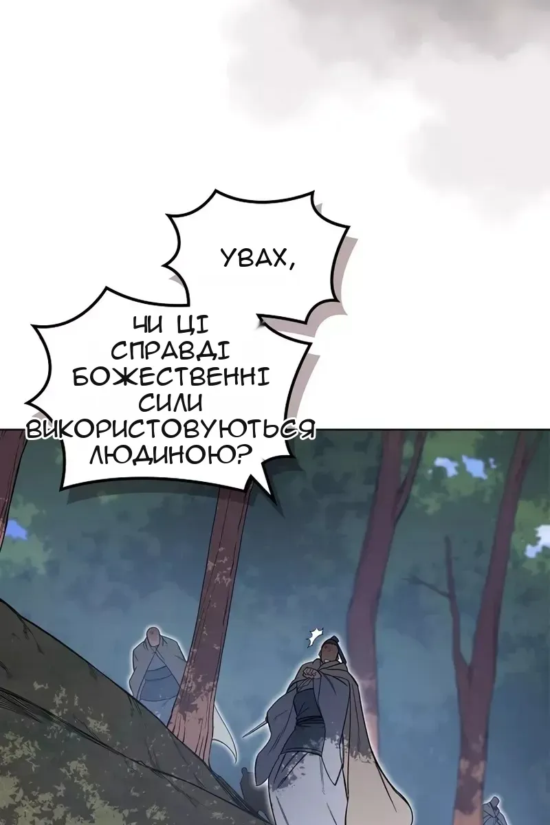 Сторінка 28
