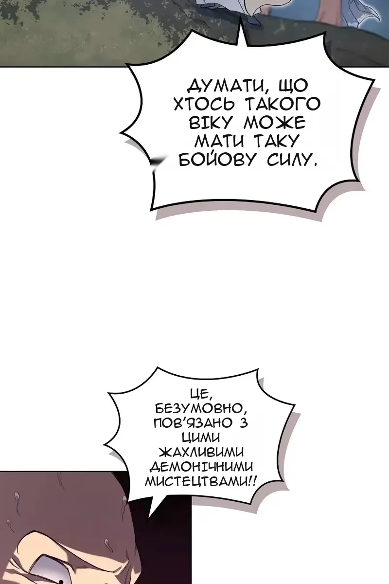 Сторінка 29