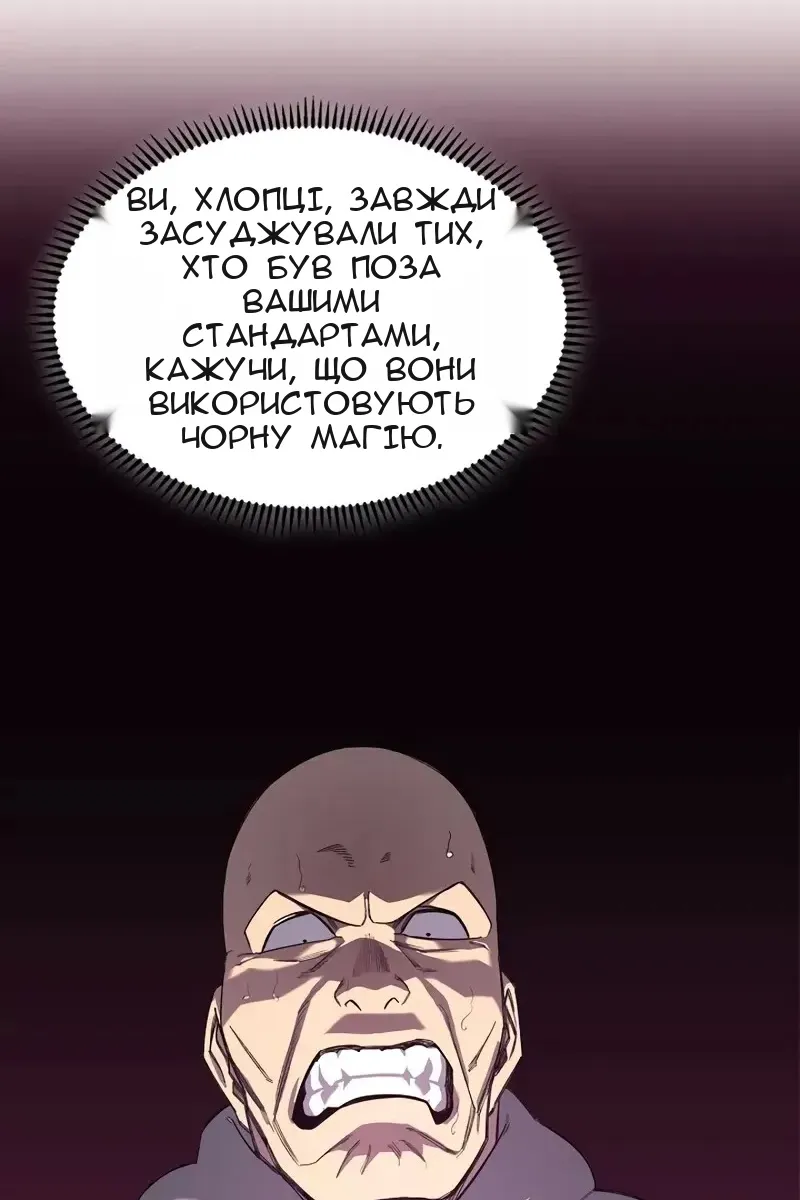 Сторінка 31