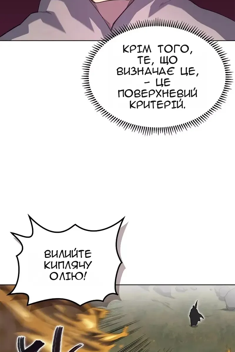 Сторінка 32
