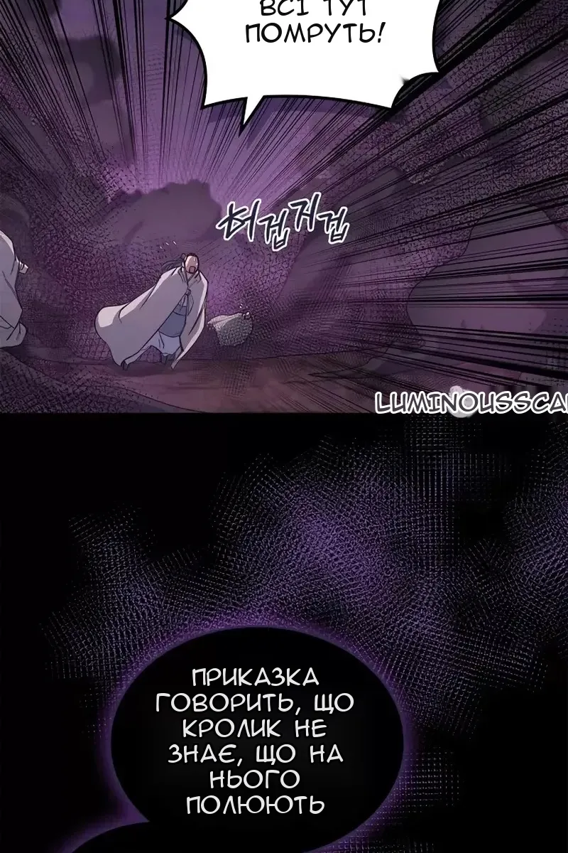 Сторінка 47