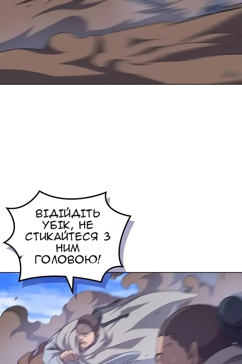 Сторінка 53