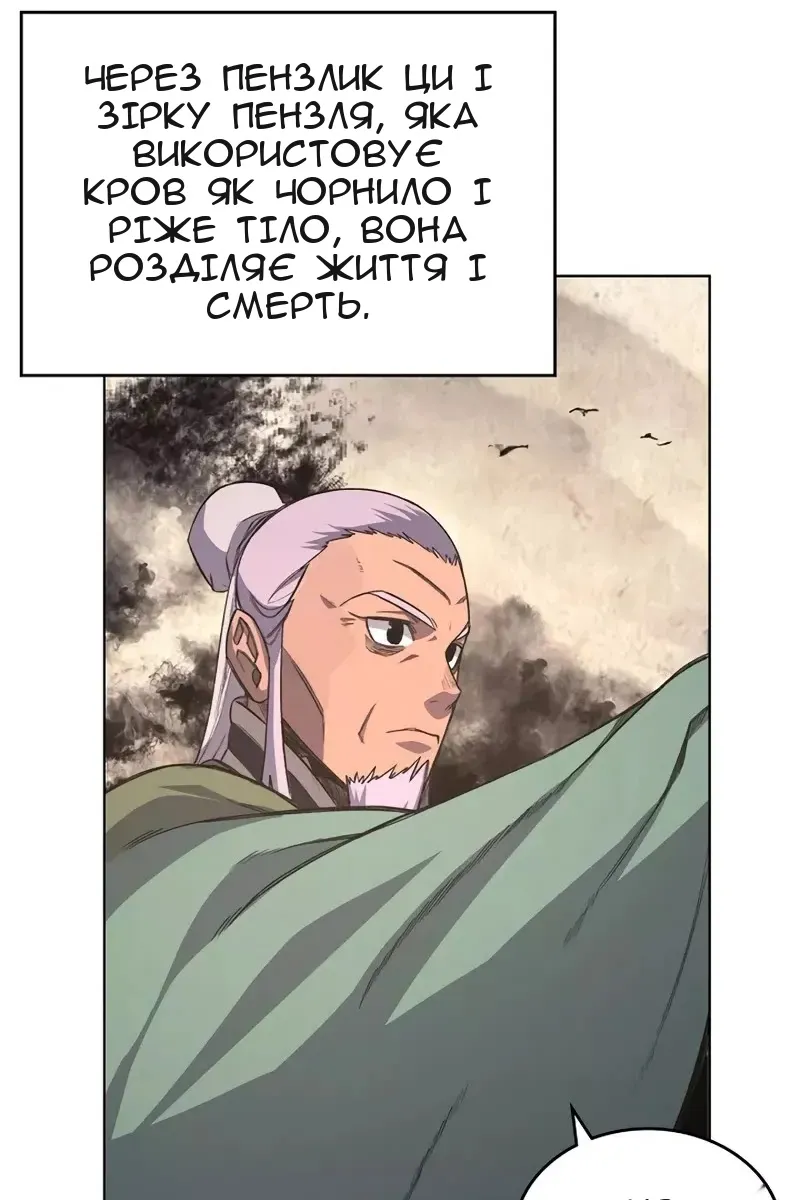 Сторінка 65