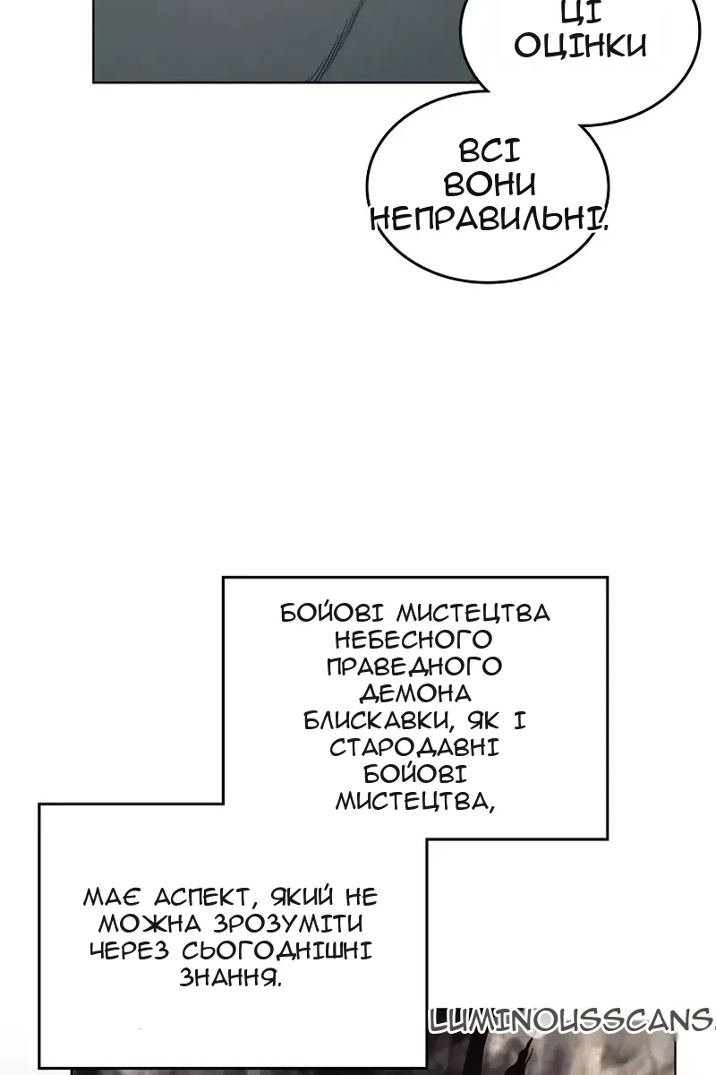 Сторінка 66
