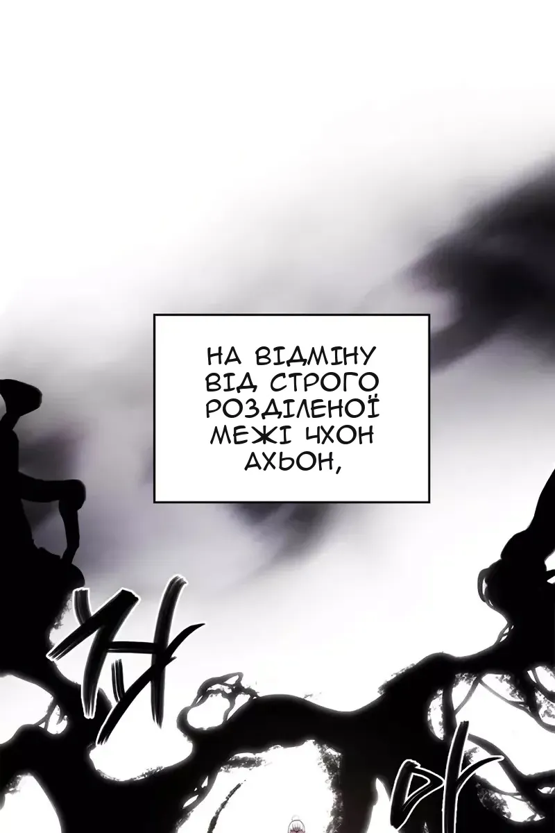 Сторінка 68