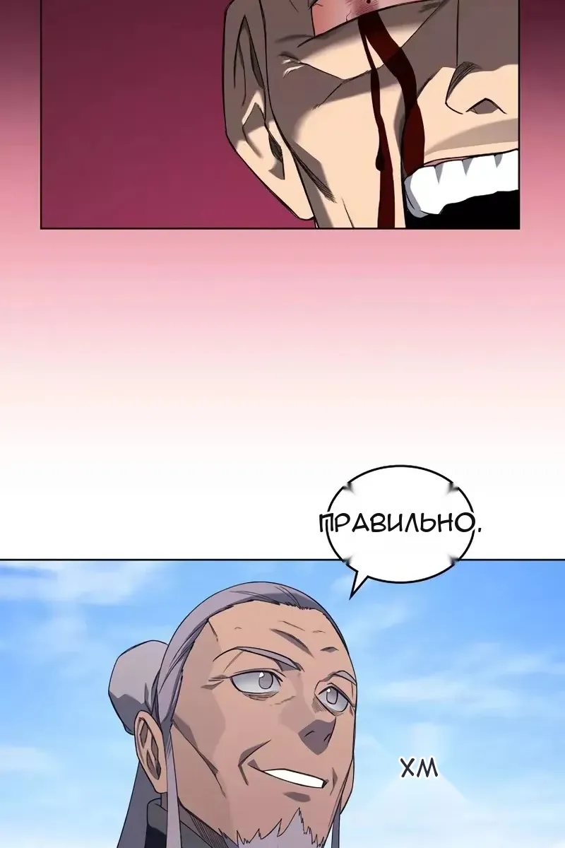 Сторінка 13