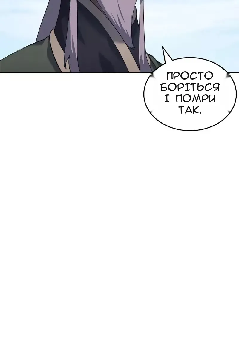 Сторінка 14