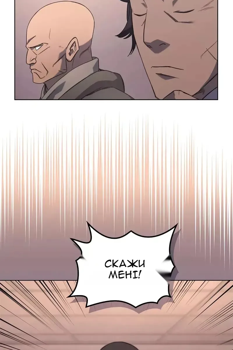 Сторінка 20