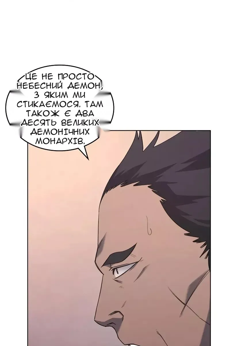 Сторінка 24
