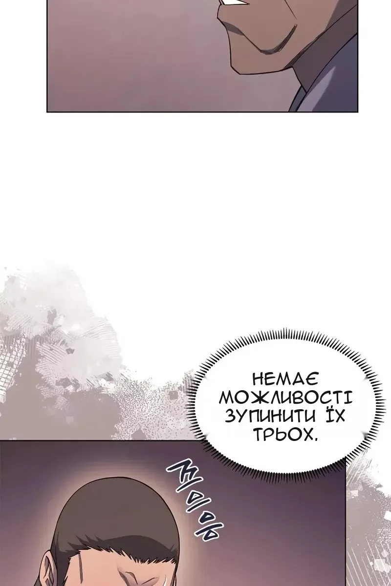 Сторінка 25