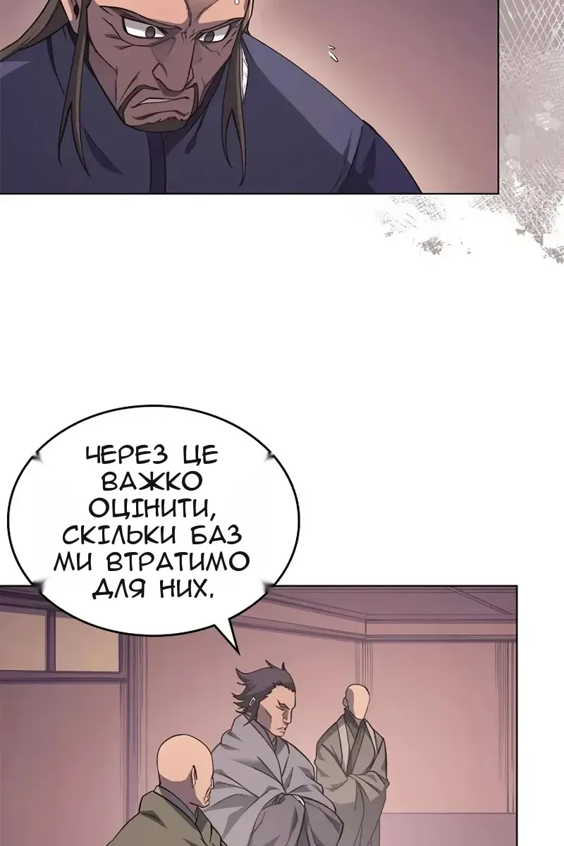 Сторінка 26