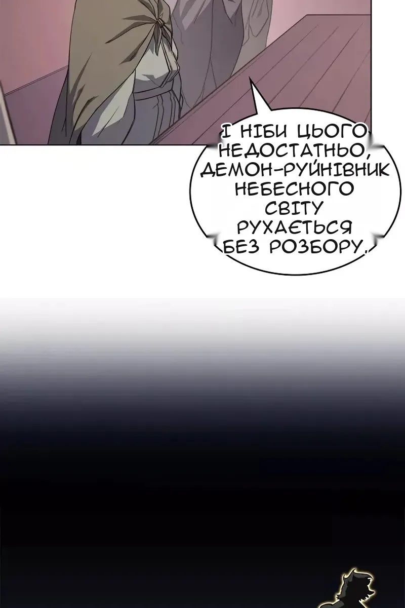 Сторінка 27