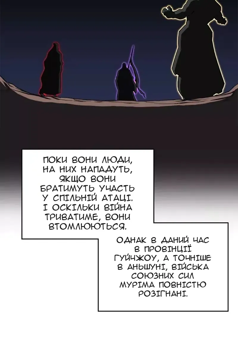 Сторінка 28