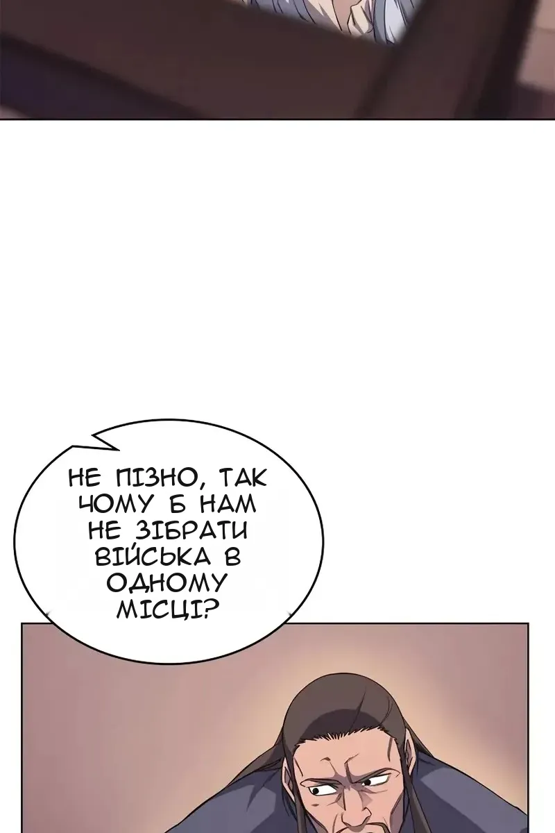 Сторінка 31