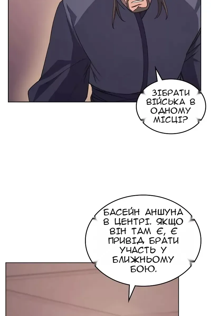 Сторінка 32