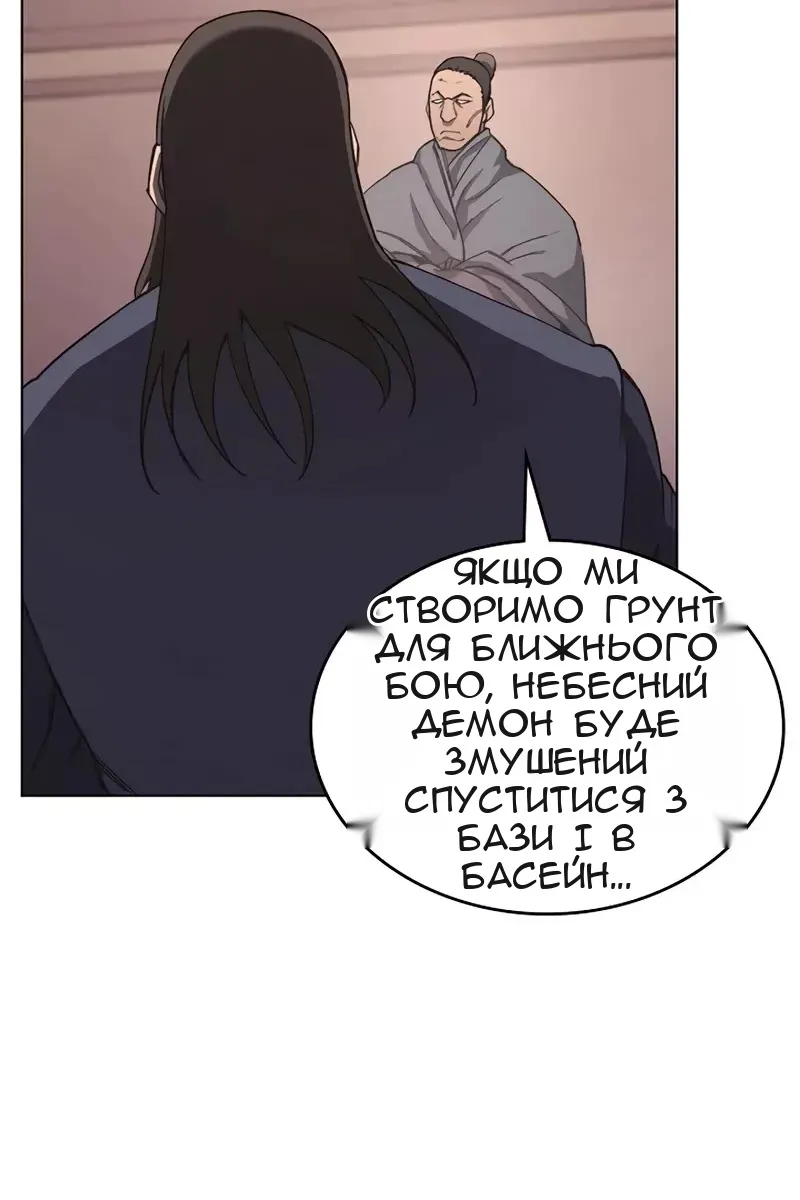Сторінка 33