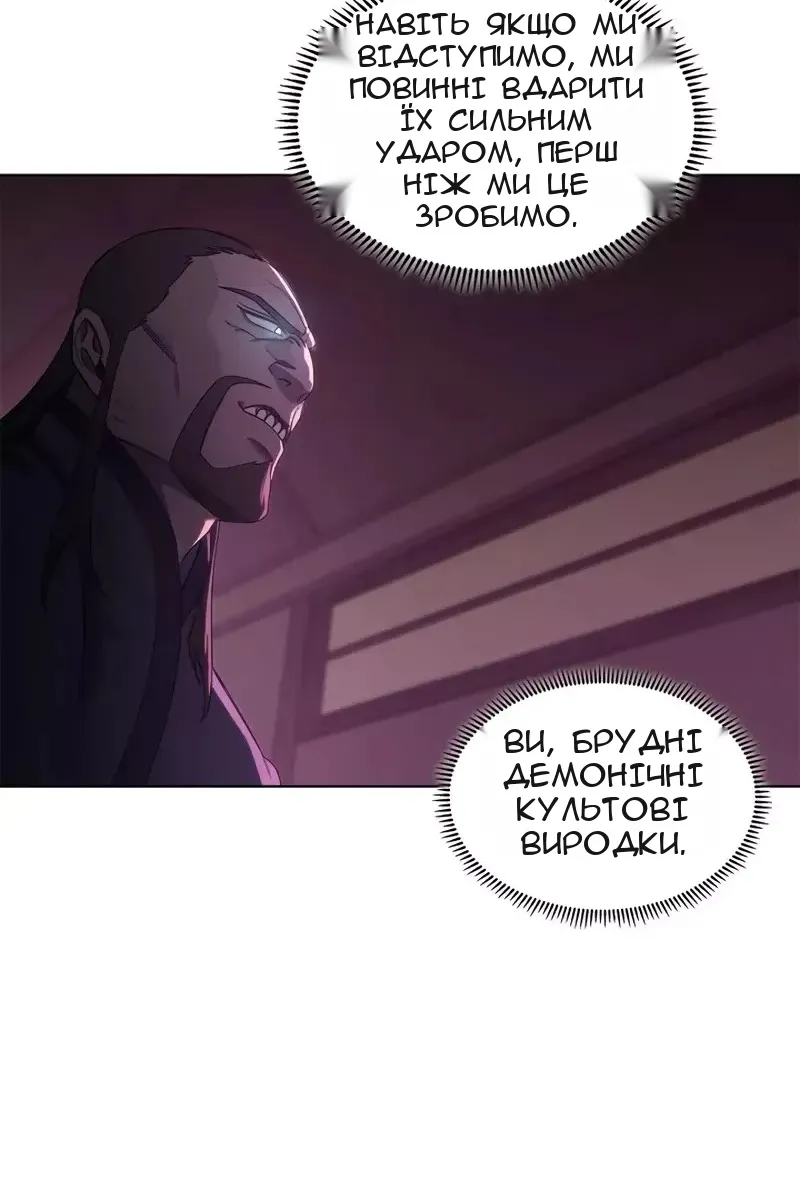 Сторінка 41