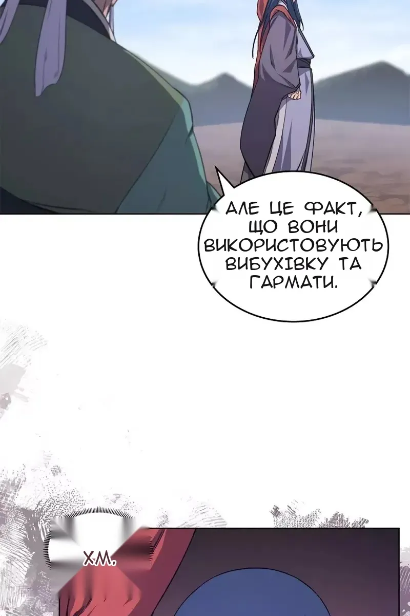 Сторінка 50