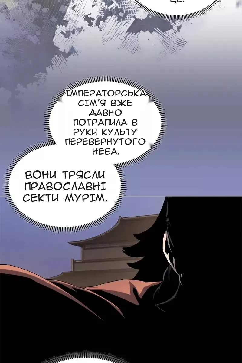 Сторінка 53