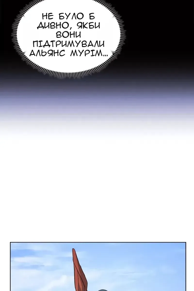 Сторінка 54