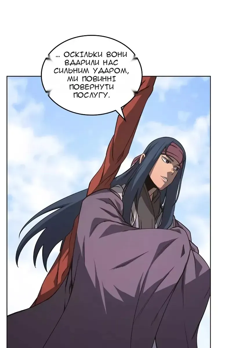 Сторінка 56
