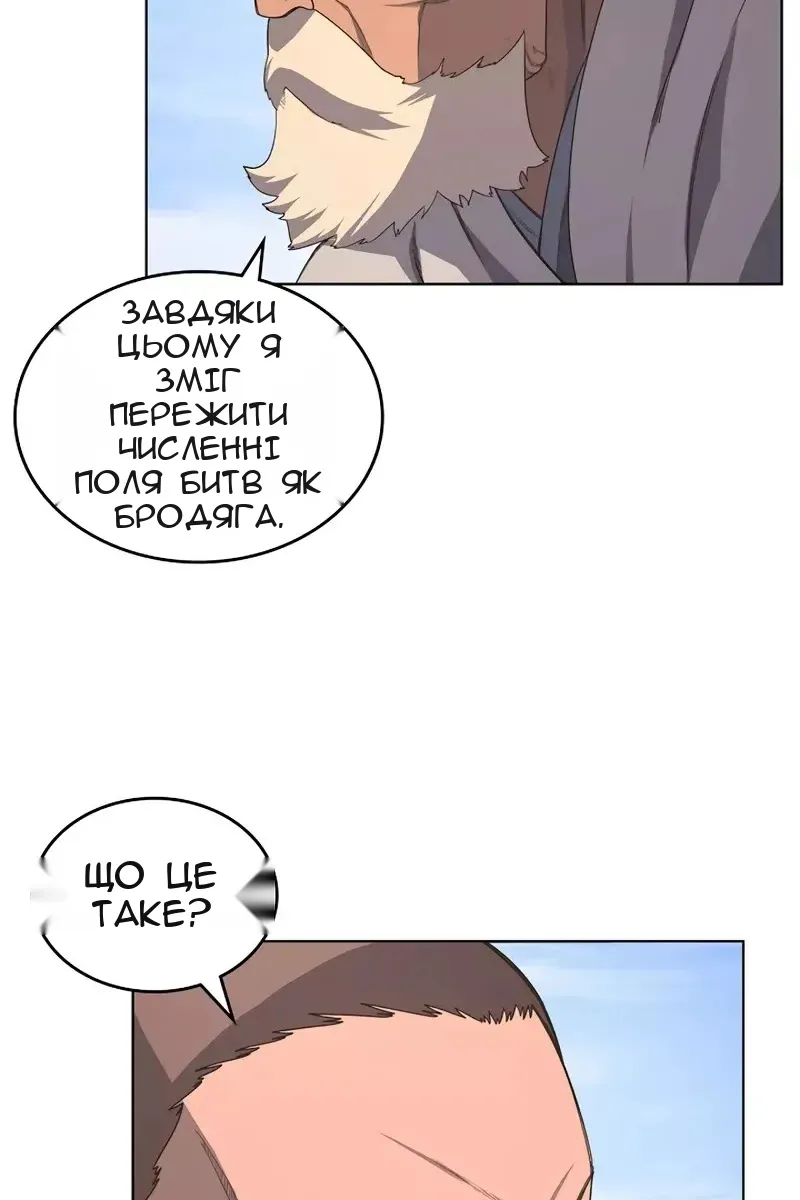 Сторінка 62