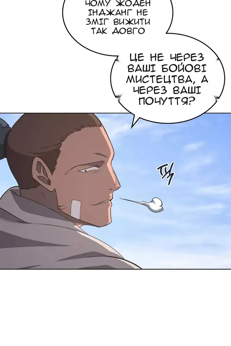Сторінка 65