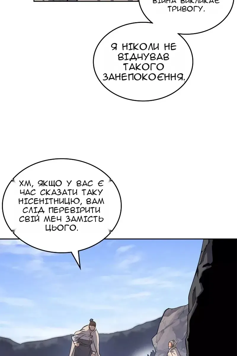 Сторінка 67