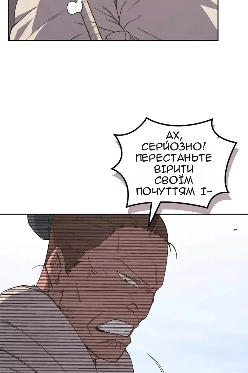 Сторінка 69