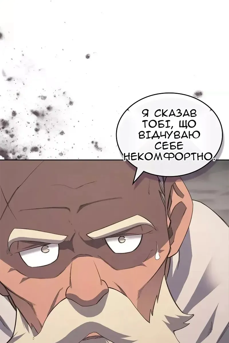 Сторінка 71