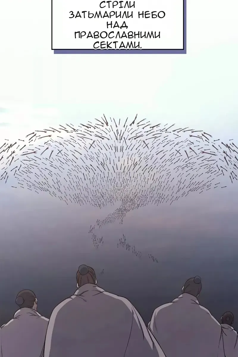 Сторінка 6