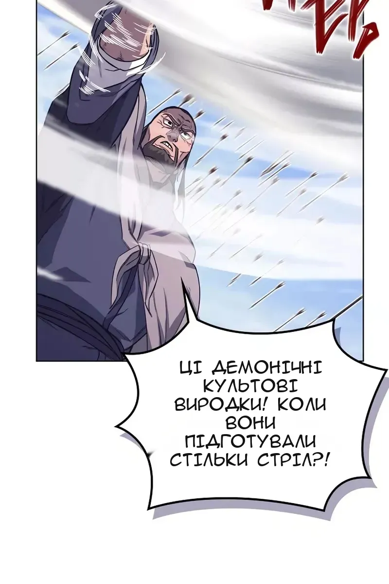 Сторінка 10