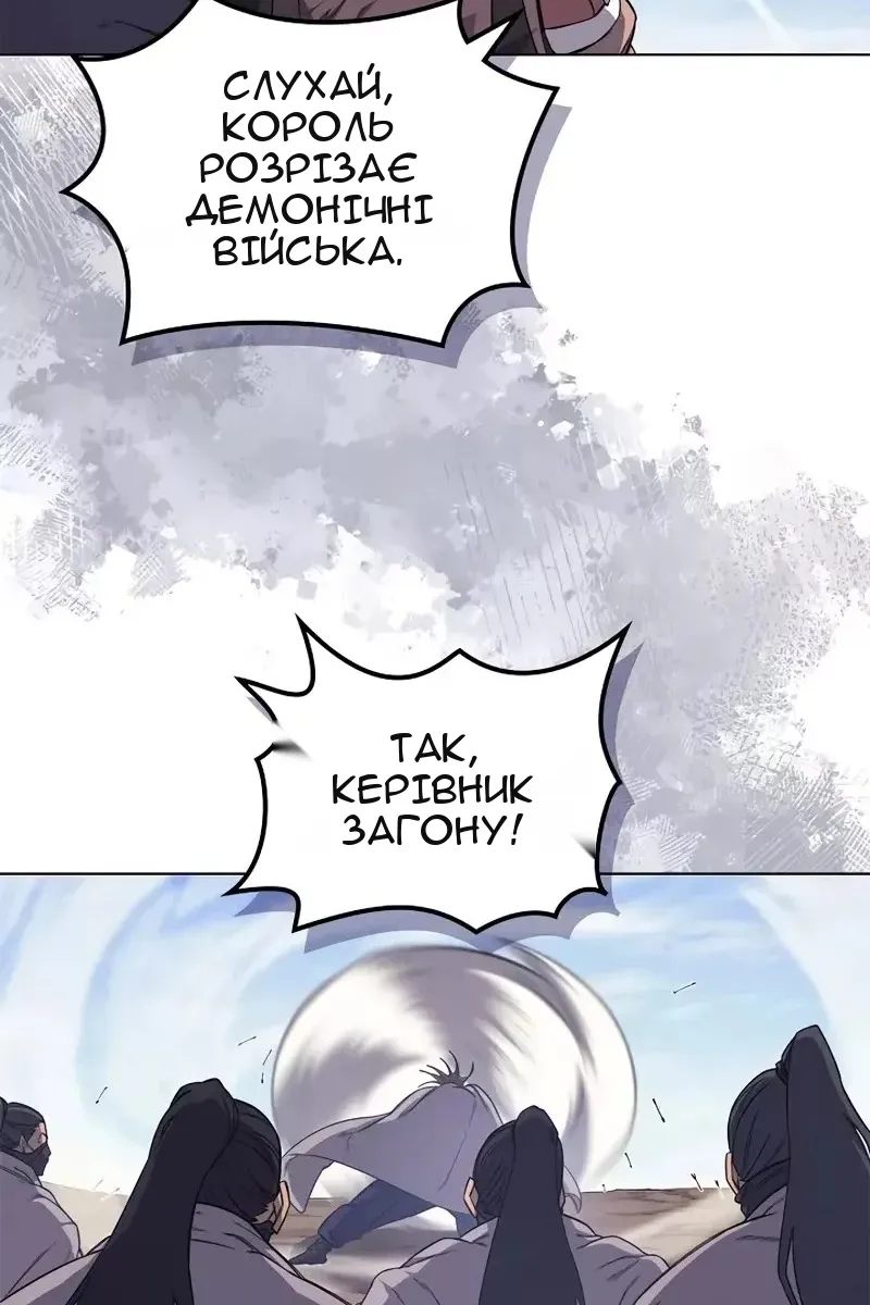 Сторінка 13