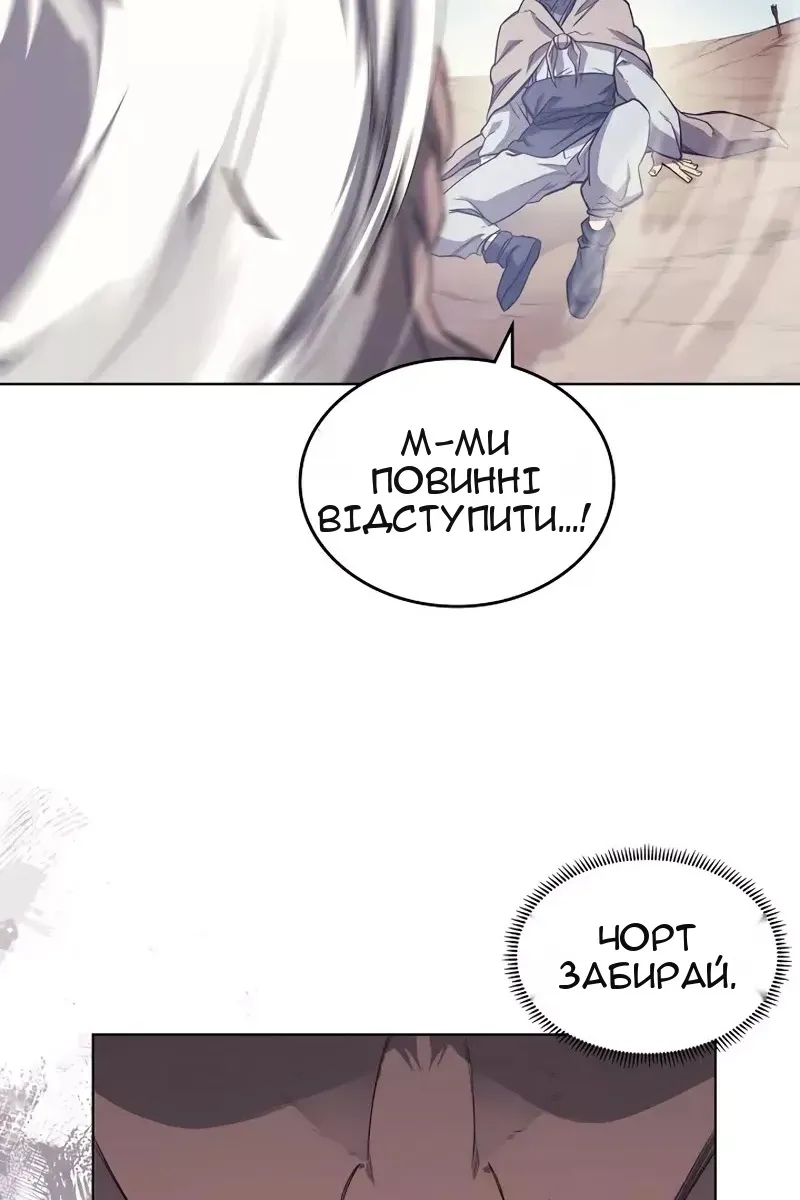 Сторінка 19