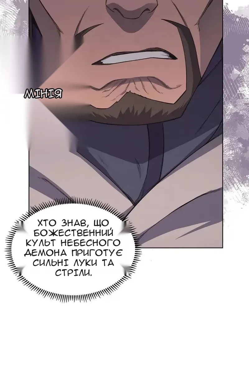 Сторінка 20