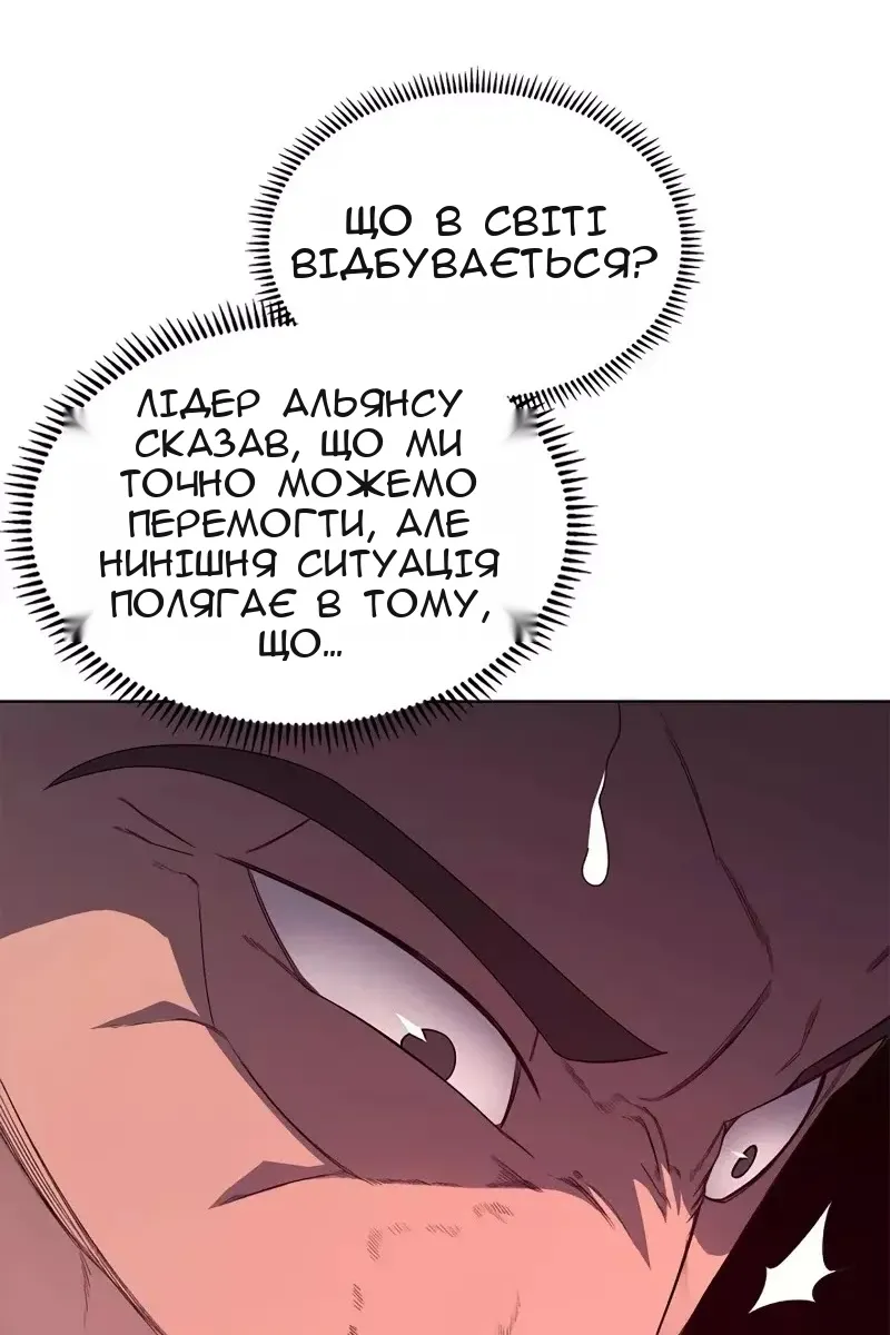 Сторінка 21
