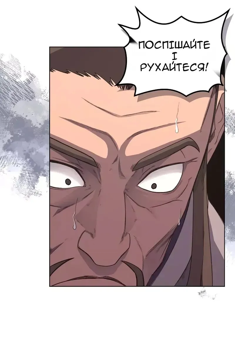 Сторінка 27