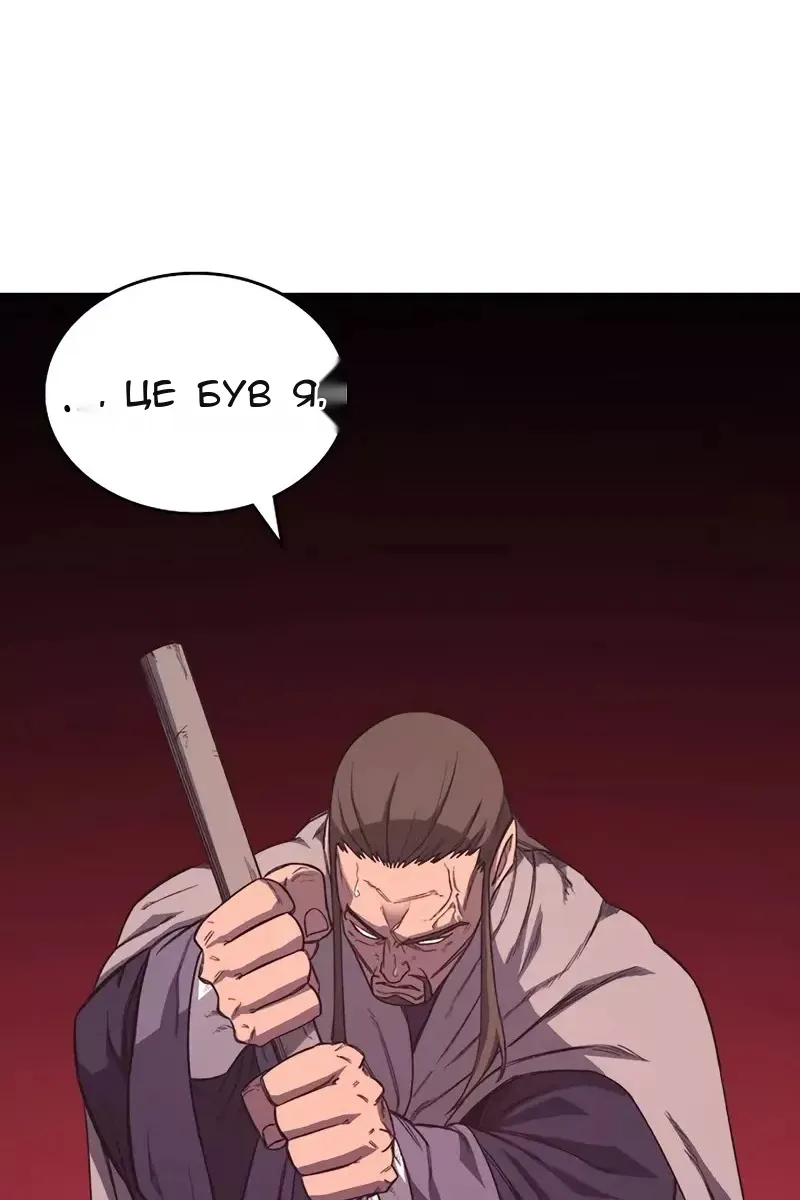 Сторінка 28