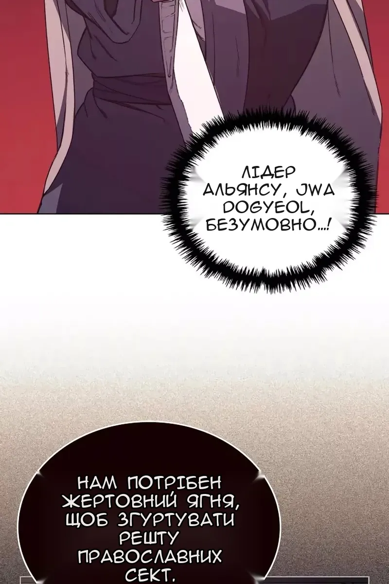 Сторінка 29