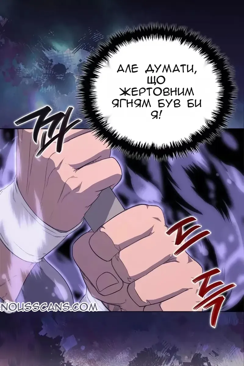 Сторінка 32