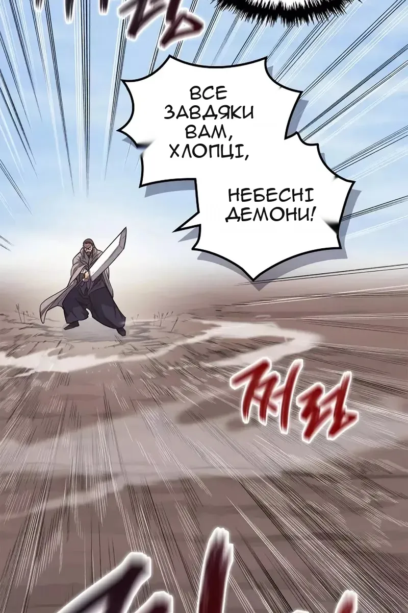 Сторінка 35