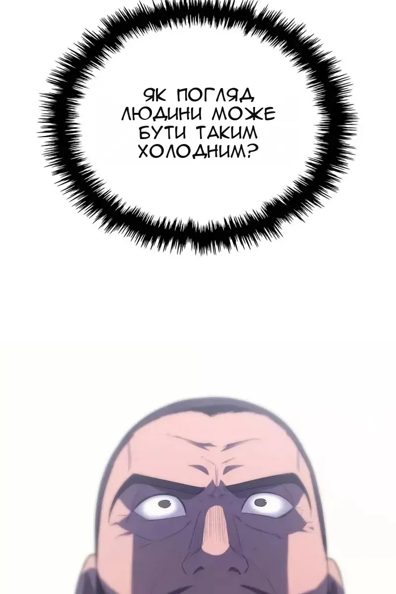 Сторінка 43