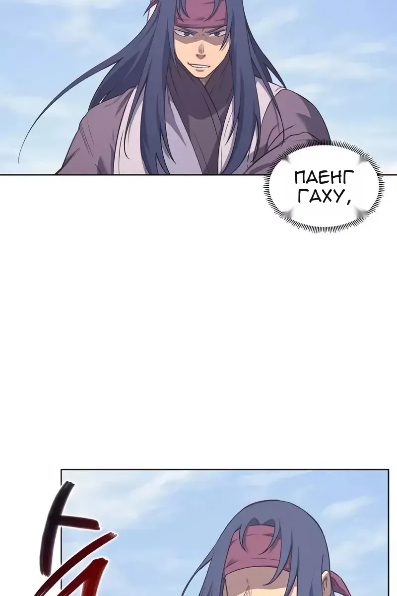 Сторінка 45