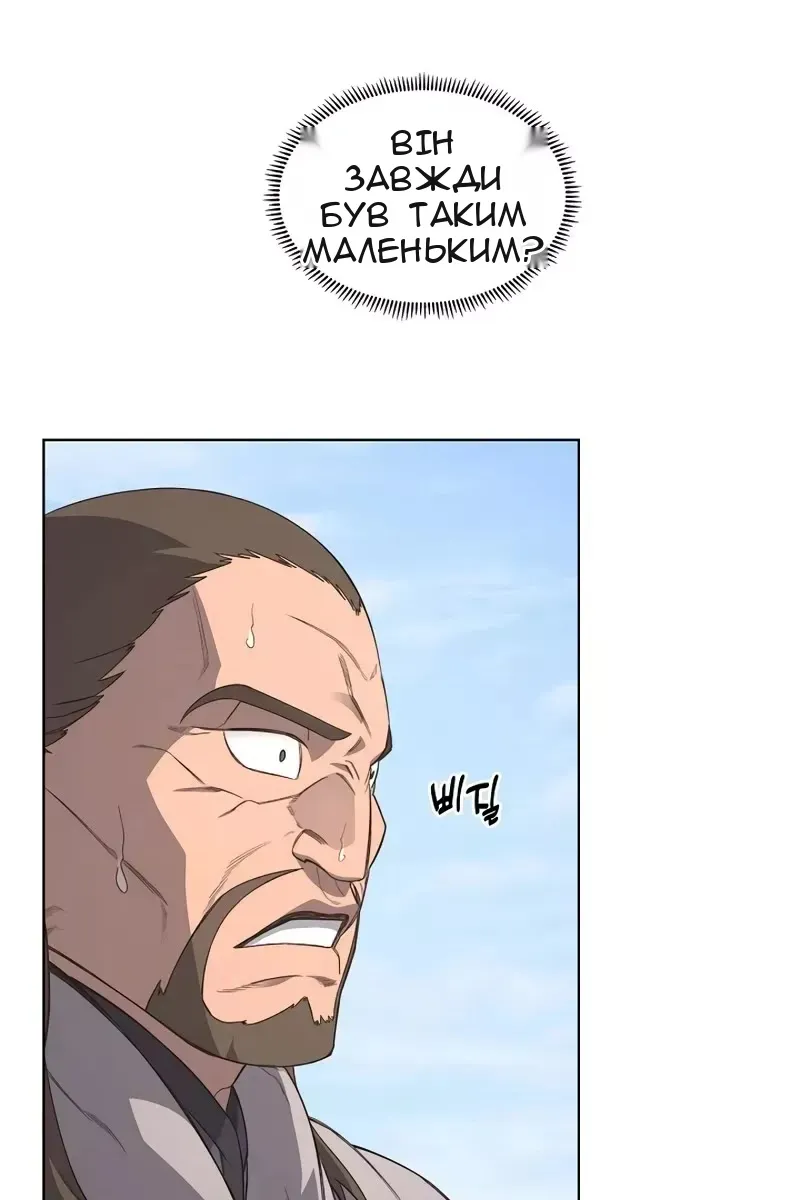 Сторінка 48