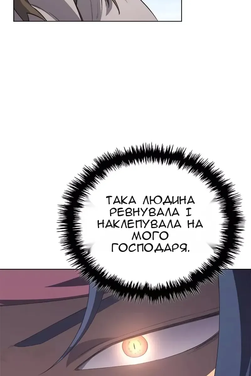 Сторінка 49