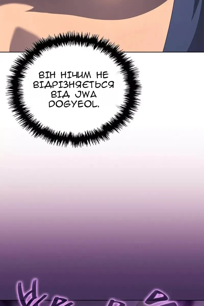 Сторінка 50