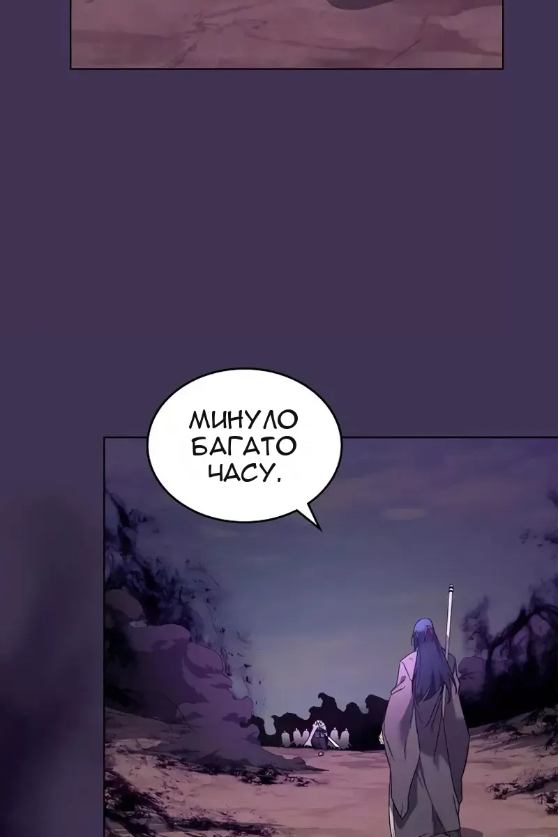 Сторінка 61