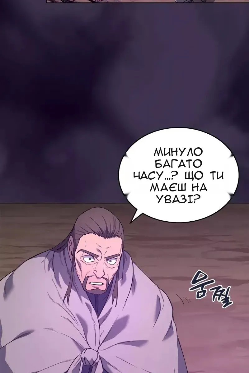 Сторінка 62