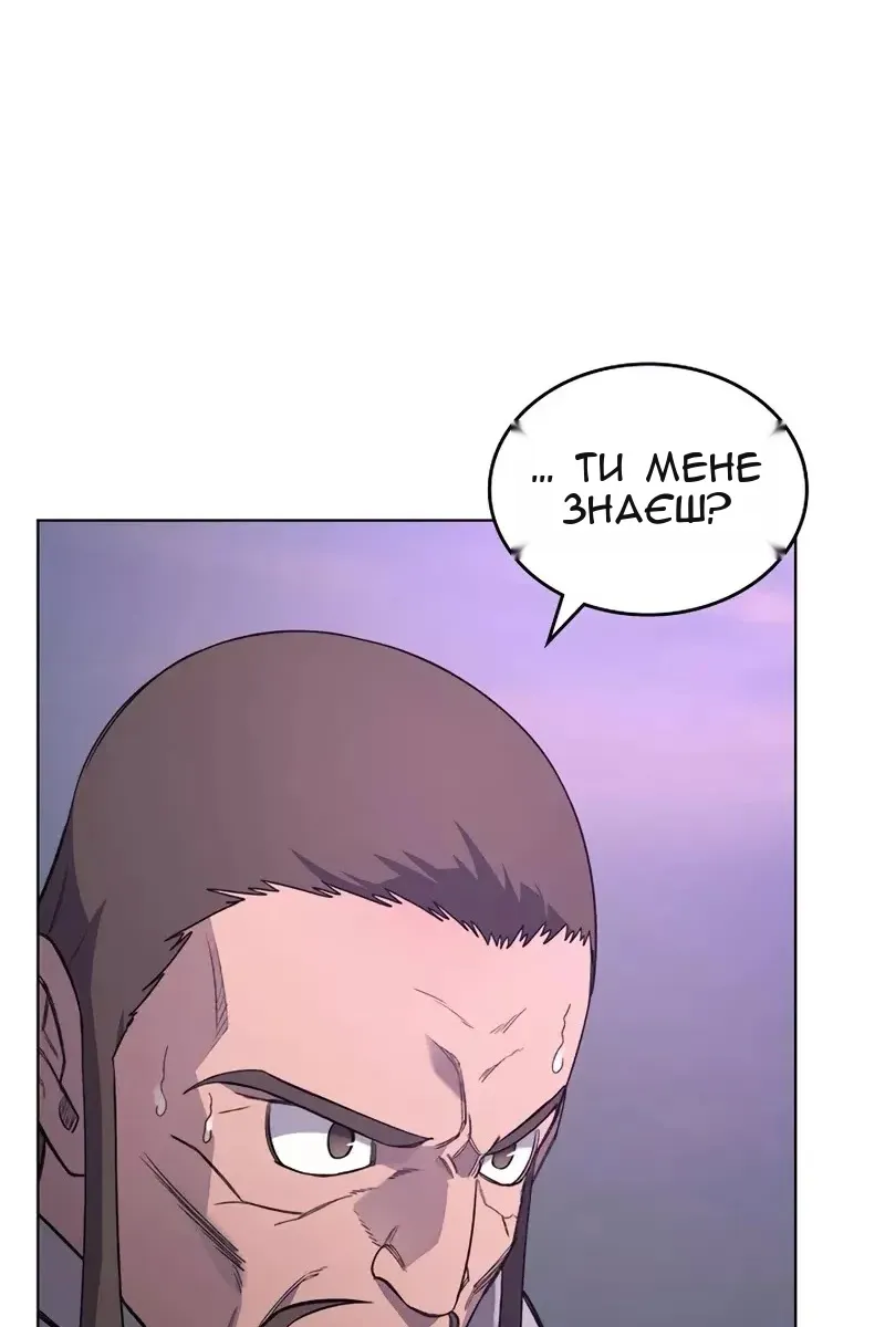Сторінка 69