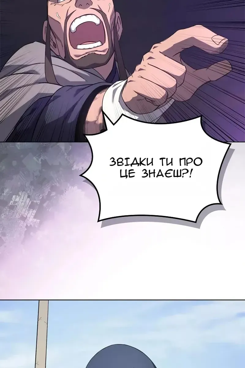 Сторінка 75